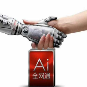 通马AI营销机器人加盟图片