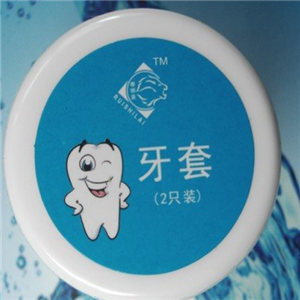 香港睿狮莱牙齿美白产品加盟图片