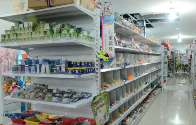 义乌小商品超市.png