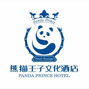 熊猫王子酒店加盟.jpg
