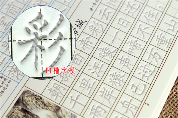 趙汝飛練字開創(chuàng)出一系列的學習方法