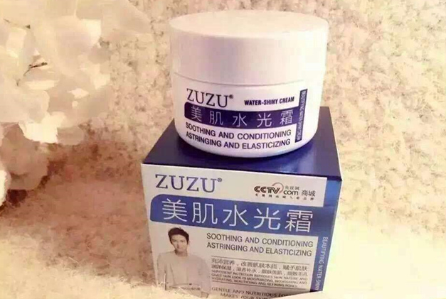 ZUZU化妆品