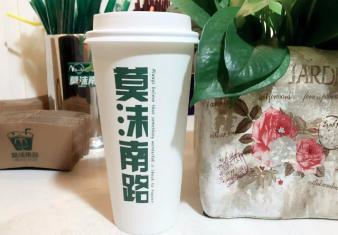 奶茶