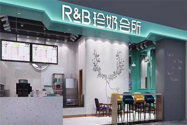 Rb珍奶會所門店