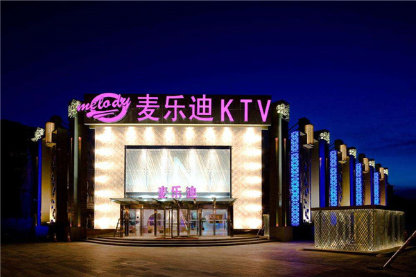 麥樂迪KTV+.jpg