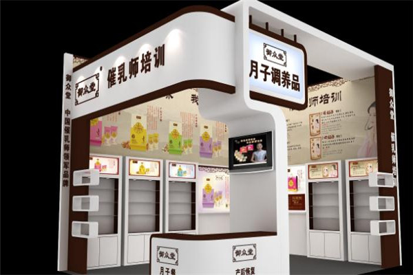 產(chǎn)后護理門店