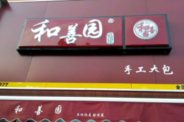 QQ截图20190822164318.png