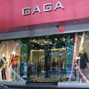 gaga女装连锁店加盟图片