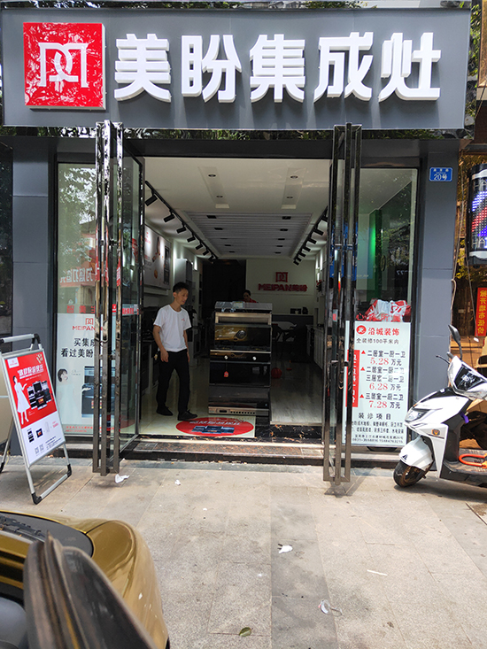 吉利4s店加盟圖片6