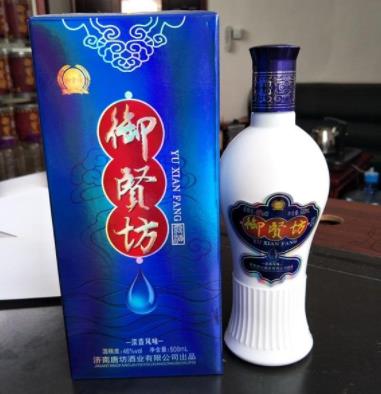 御贤坊散酒店面效果图