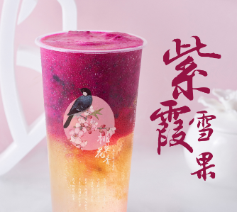 桃梨花香奶茶饮品甜品店加盟图片