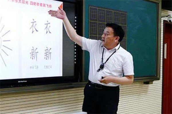 赵汝飞练字教学