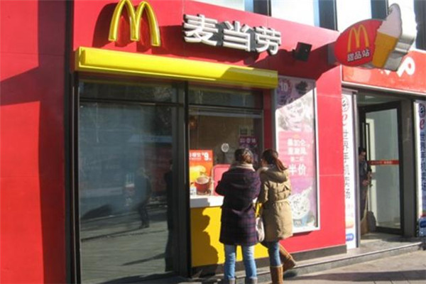 麦当劳甜品站加盟 麦当劳甜品站加盟