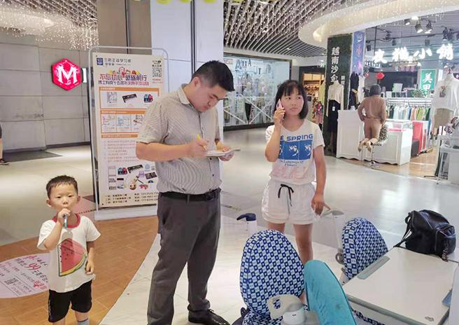 博士有成家居