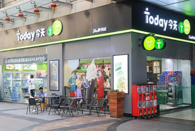 today便利店