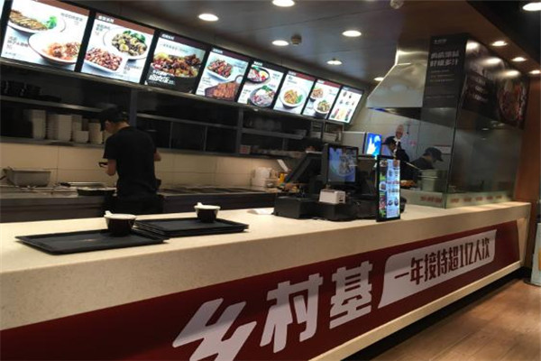 乡村基门店 乡村基门店