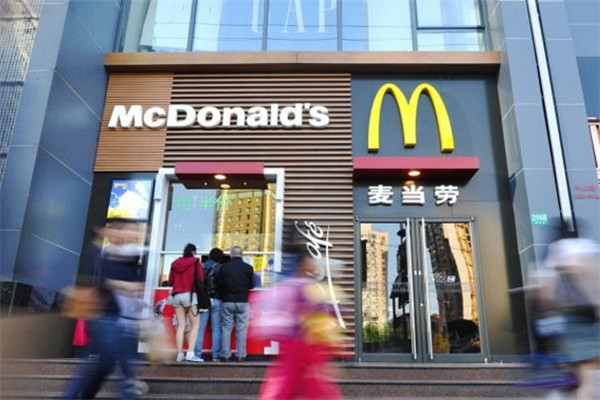 麦当劳甜品站可口 麦当劳甜品站可口
