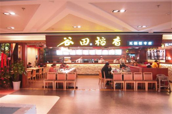 瓦鍋飯門(mén)店