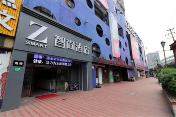 Zsmart智尚酒店門店