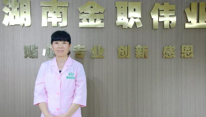 金婴丽人产后恢复专业 金婴丽人产后恢复专业
