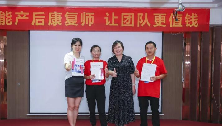 金婴丽人产后恢复颁奖 金婴丽人产后恢复颁奖