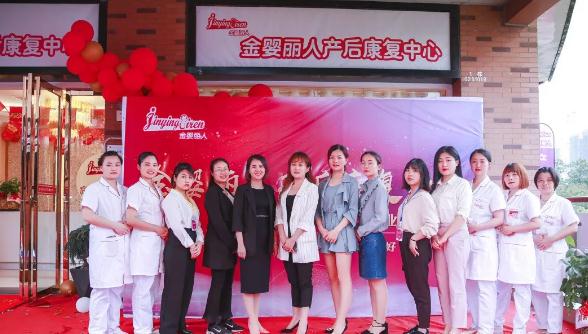 金婴丽人产后恢复加盟 金婴丽人产后恢复加盟