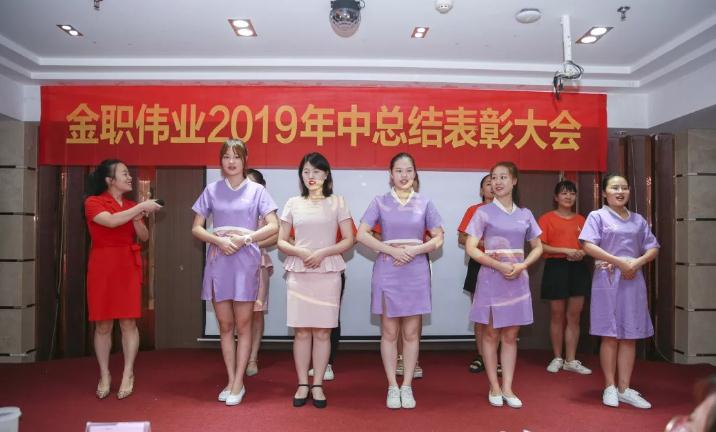 金婴丽人产后恢复加盟 金婴丽人产后恢复加盟