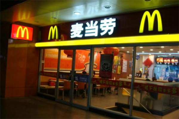麦当劳甜品站可口 麦当劳甜品站可口