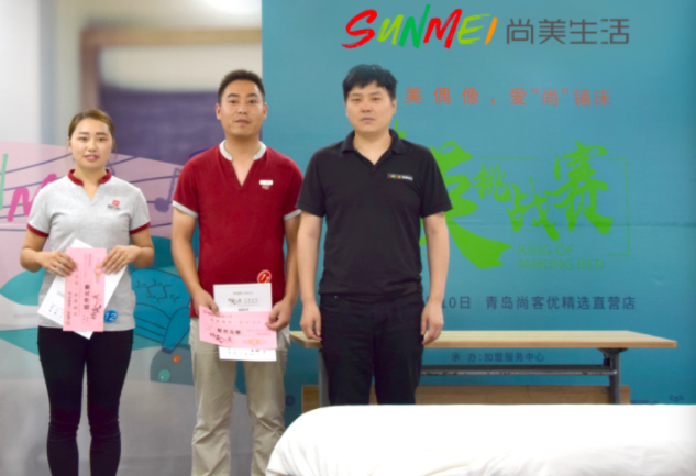 尚美生活 尚美生活