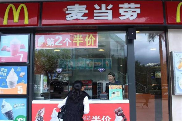 麦当劳甜品站加盟