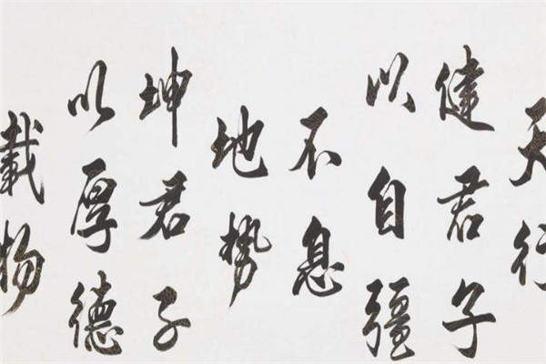 圆兮书法加盟 圆兮书法加盟