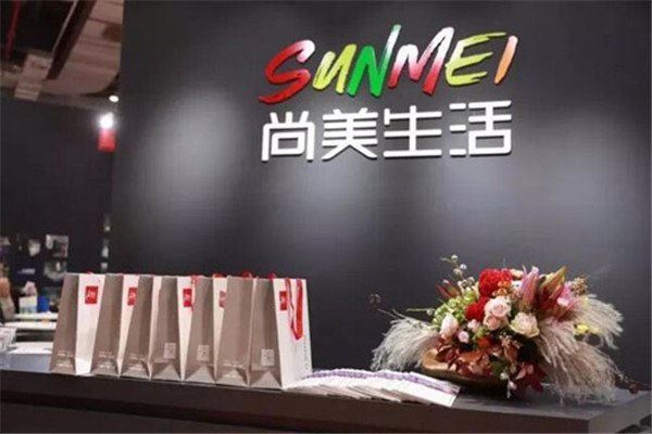 尚美生活集团加盟怎么加盟 尚美生活集团加盟怎么加盟