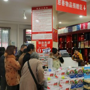宜昌北山超市加盟案例图片
