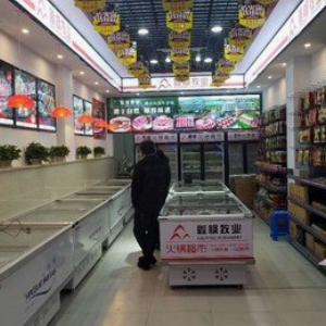 鑫枫火锅超市加盟图片