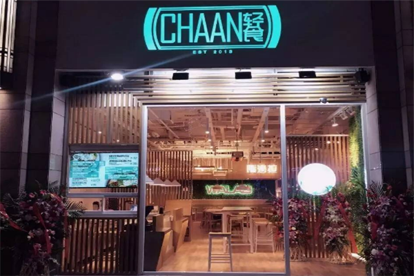 Chaan輕食加盟