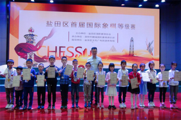 鹏城国际象棋俱乐部加盟