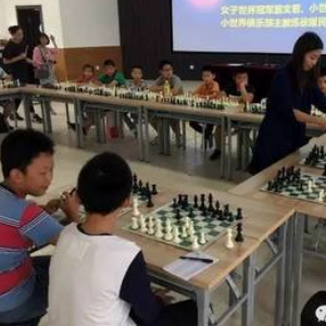 晨鹰国际象棋俱乐部加盟实例图片