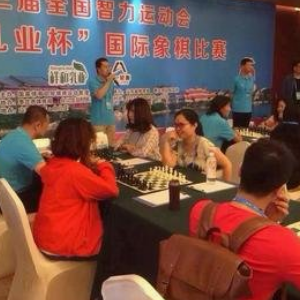 天津羽弈国际象棋俱乐部加盟实例图片