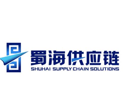  Shuhai Supply Chain sincerely invites to join