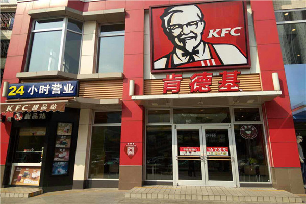肯德基加盟.jpg