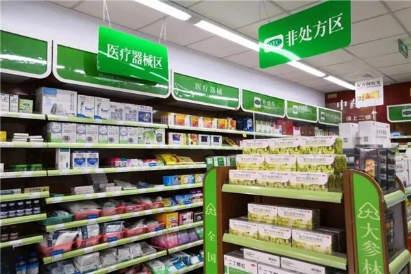 大參林藥店2_副本.jpg