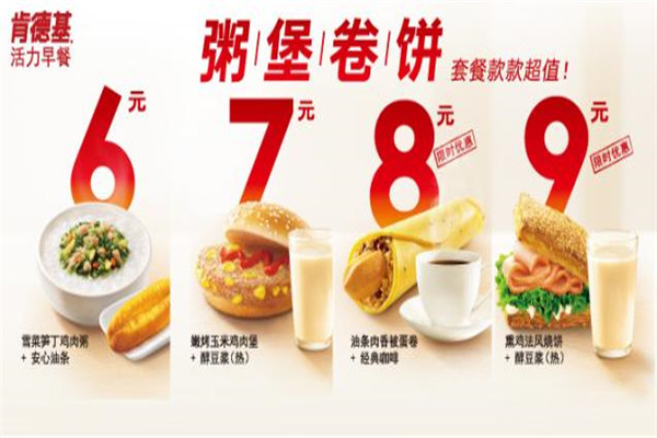 肯德基2_副本.jpg