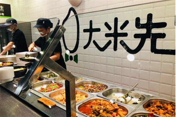 大米先生_副本.jpg