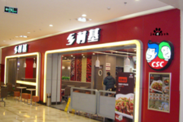 QQ截图20191029172945.png