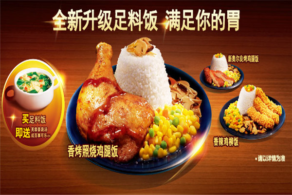 肯德基1_副本.jpg