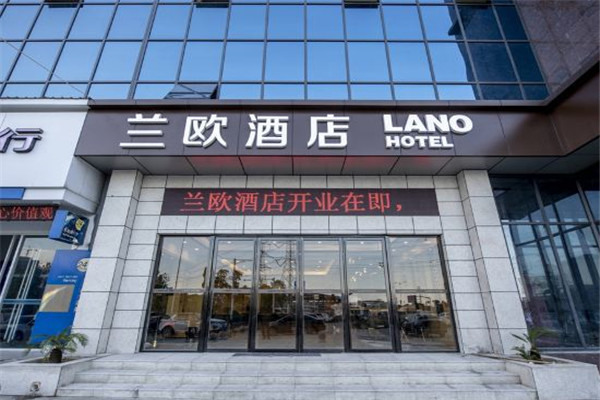 加盟兰欧酒店公司能借钱多少 加盟兰欧酒店公司能借钱多少