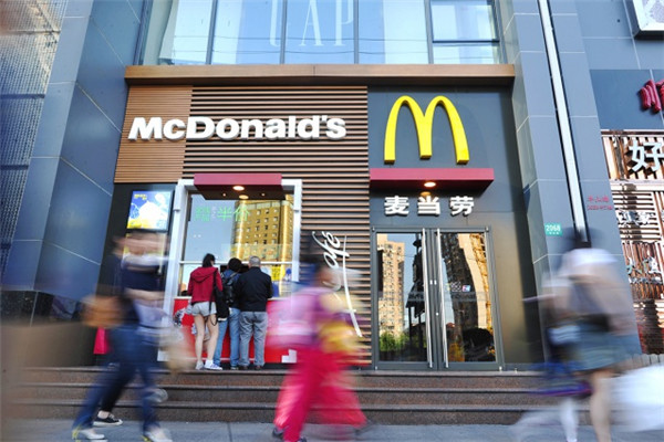 麦当劳甜品站1_副本.jpg