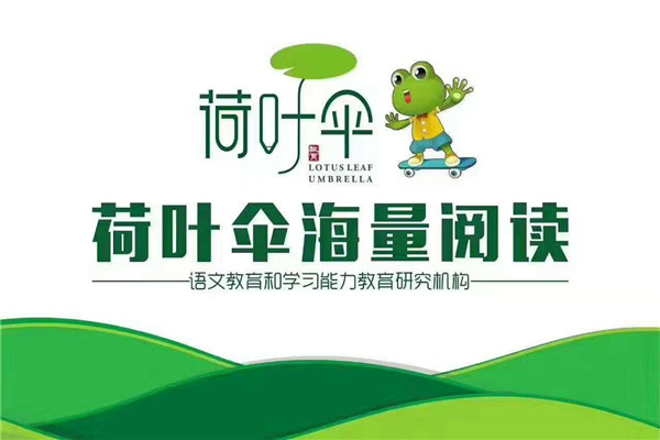 荷叶伞3_副本.jpg
