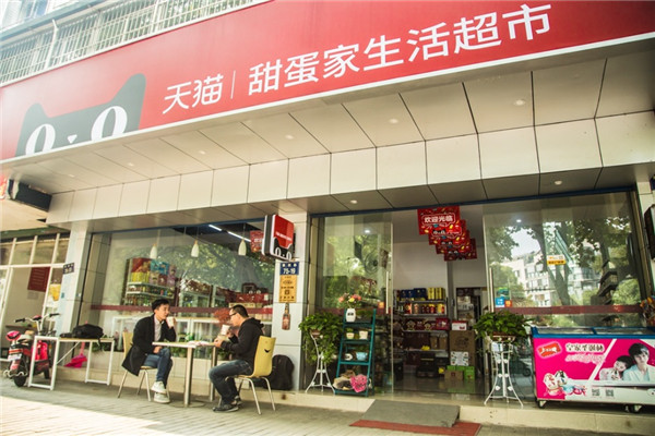 天猫小店1_副本.jpg