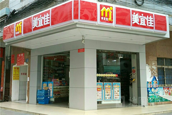 便利店2_副本.jpg